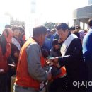 금호동 제철1문 앞 이미지