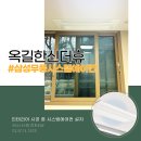 옥길동 한신더휴 인테리어 중 삼성무풍 시스템에어컨 4대 시공 후기