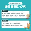 코알라어린이집 이미지