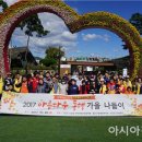 임방울 어린이공원 이미지