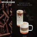 블루샥 - 관악구 시흥대로 566 | 블루샥