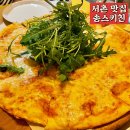 송스키친 - 종로구 | [서촌 데이트 맛집 추천]루꼴라피자와 치즈해물떡볶이 찐맛집 송스키친