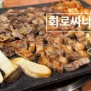 하대동261 이미지