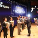 신흥정보통신 (주)