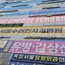 서울수려한치과병원 네이버블로그