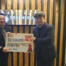 (주)드림셀 이미지