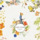 타샤의 그림정원 네이버블로그