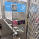 CU부산연산점 | 부산 연산동 다이어트 비티엘플러스에서 복부관리받고 체지방 박살 내기