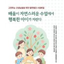 행복한아이