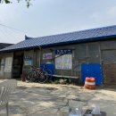 일산가맥