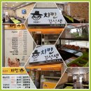 송탄로 이미지