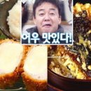 문전성시식당 이미지