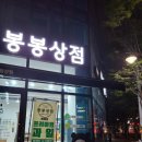 월성동 1287 이미지