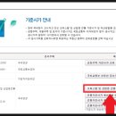 세종시건물관리통합센터