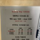 세종 익사이팅 복싱 | [세종 보람동 복싱장] 익사이팅복싱다이어트 세종시정통복싱 3개월 수강후기 (광고x, 내돈내산)