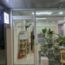 젤라플레르