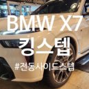 덱스크루청주점 이미지