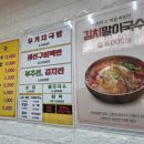 순천시아랫장(순천아랫장) | 순천 아랫장 ‘순천우거지’ 가성비 국밥 맛집 후기