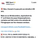 [RMC] 에딘손 카바니 은퇴썰은 사실 아님 이미지