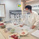 명인축산(주) 이미지