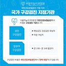 서울고치과의원 | 노들역 임플란트 전문 치과 잘하는 곳 BEST 추천 6곳