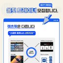 (주)렛츠핏 하안점 이미지