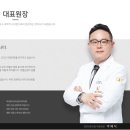 경희에스아이한의원 이미지