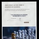 밸런스택스컨설팅 - 동작구 양녕로26길 43 | 밸런스택스컨설팅