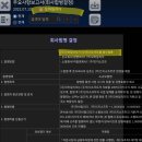 대호 모바일