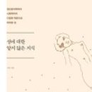 성은문화사 이미지