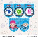 참신카센타 이미지