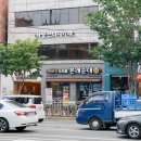 도드람 건너편 이미지