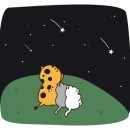 통영그란데