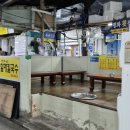 할매수제비 | 부산 연제구 1호할매칼국수 솔직후기 | 수제비가 제일 맛도리!