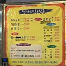 점촌-소로3-228 | (광주)수완지구 계절음식 굴보쌈맛집 정가네숯불갈비에 다녀오다. 찐 후기