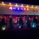 목화5길 이미지