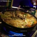 진성포차