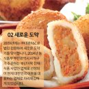 (주)대광에프앤씨 이미지