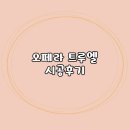 탑디자인 이미지