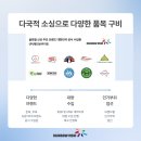 주식회사 수미트