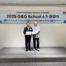 주식회사 스타트글로벌
