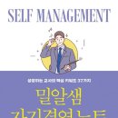 예술, 경영을 만나다 이미지