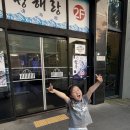 달빛에 구운 고등어 분평점 | 청주 분평동 맛집 달빛에구운고등어 n번째 재방문 후기
