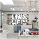 영대공인중개사사무소 네이버블로그