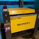 동전24시셀프세차장 이미지