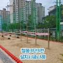 진영장등초중학교 이미지