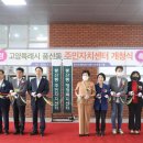 풍산동 주민자치센터 이미지