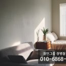 로얄세탁소 이미지