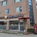 닭바우닭갈비 이미지