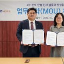 에코글로벌 주식회사 이미지